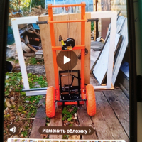 Производство универсальной подъёмной тележки "Паритет". - Двери, окна, пол, потолок